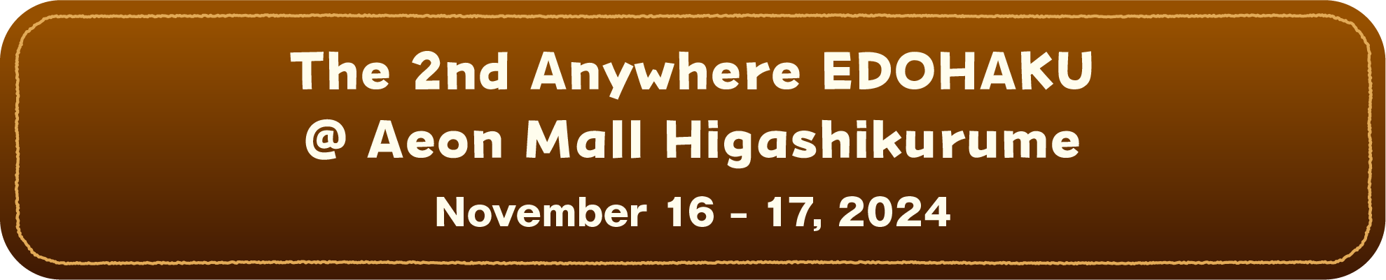 The 2nd Anywhere EDOHAKU ＠ Aeon Mall Higashikurume November 16 – 17, 2024