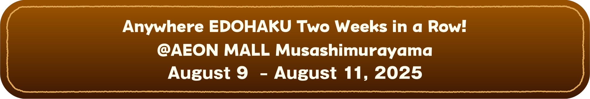 The 4th “Anywhere EDOHAKU” held ＠ AEON MALL Musashimurayama August 9  – August 11, 2025