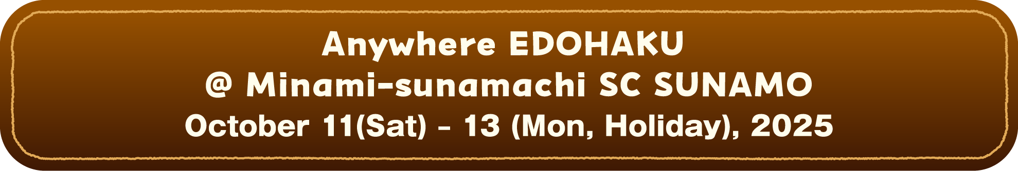 “Anywhere EDOHAKU” held ＠ SUNAMO Shopping Center in Minamisunamachi October 11 – August 13, 2025